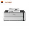 Epson-EcoTank-M1180